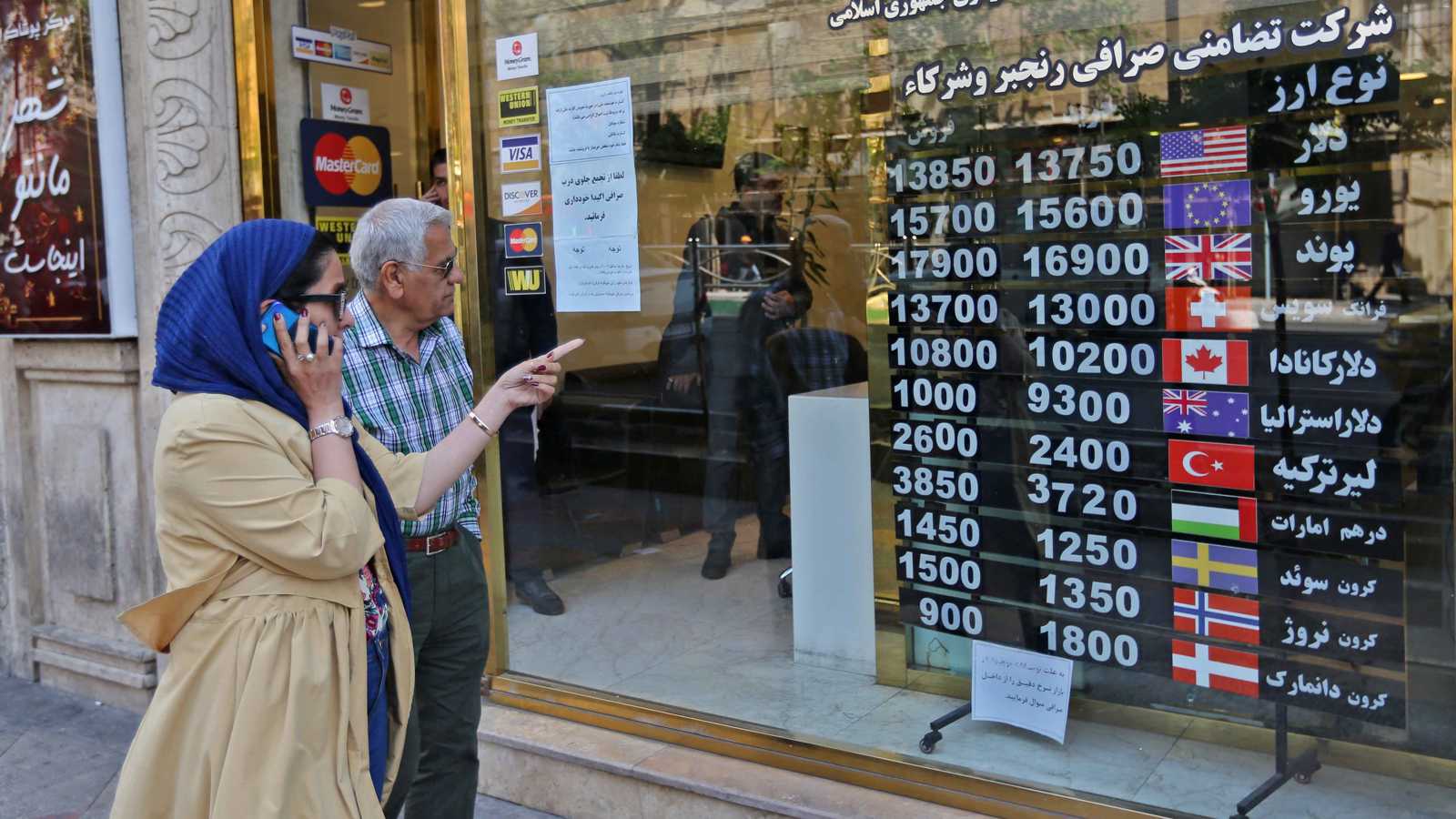 أزمة عميقة للاقتصاد الإيراني بسبب نية تفعيل "آلية الزناد"