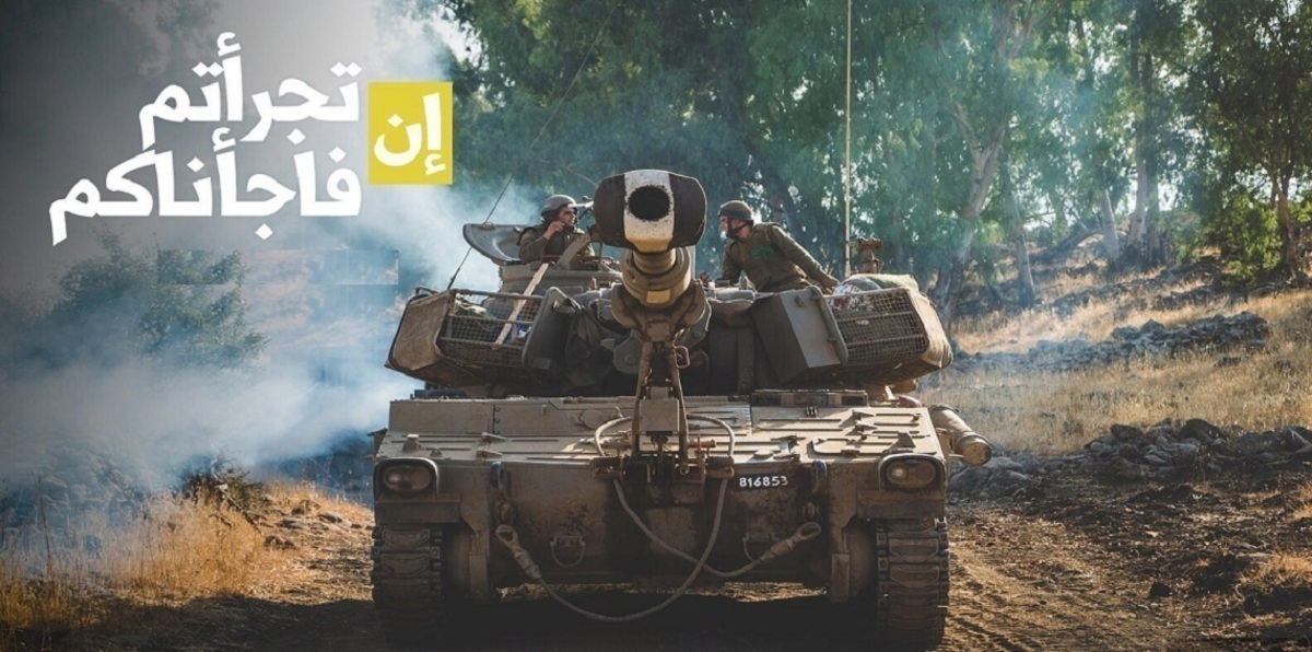 حرب شعارات بين إسرائيل وحزب الله على مواقع التواصل (صور)