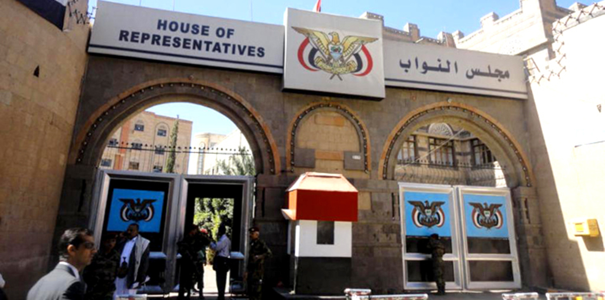 نقل البرلمان اليمني إلى عدن.. بين استعادة الشرعية واستحالة التنفيذ