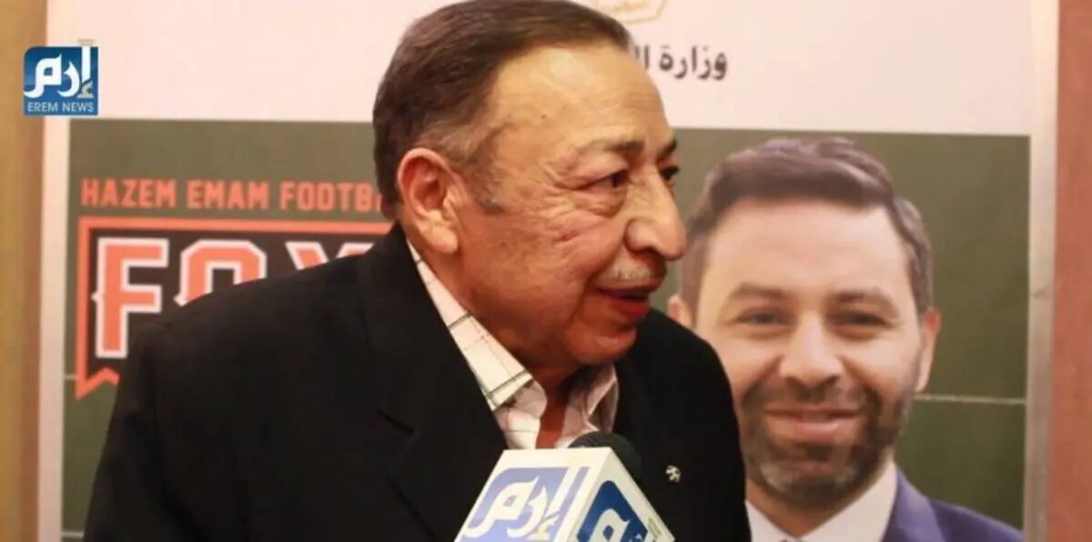 الأهلي يواجه الزمالك لتكريم الراحل حمادة إمام