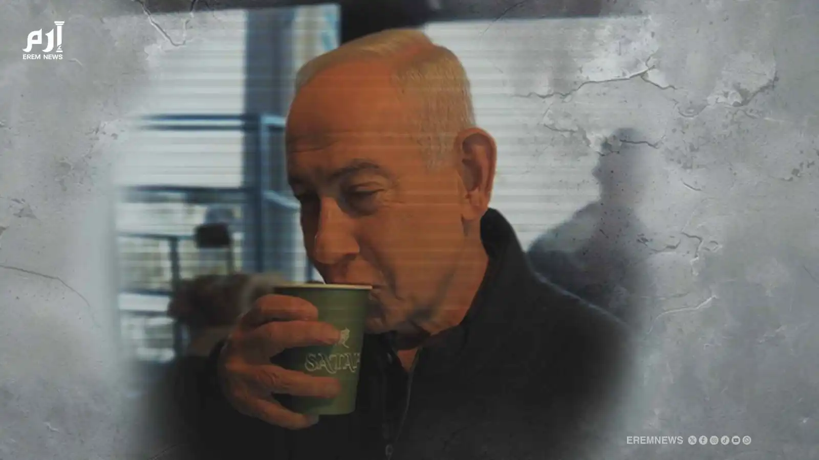 بكوب قهوة وأصابع خمس.. نتنياهو يسخر من شائعة مقتله