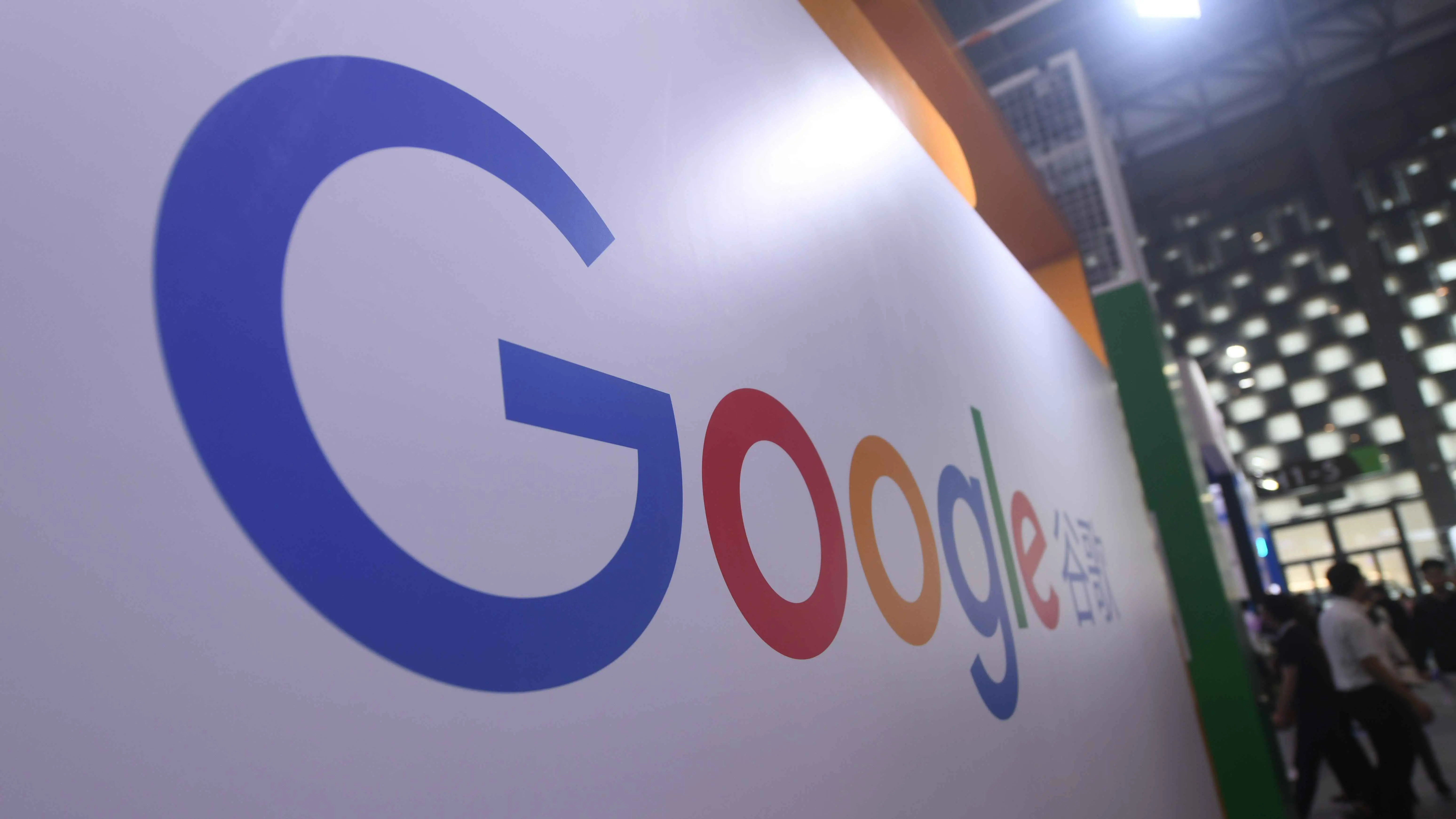 غوغل "مدان" بارتكاب ممارسات مناهضة للمنافسة