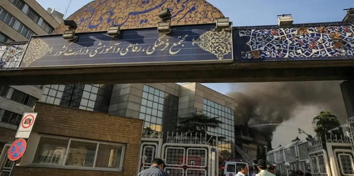 حريق يلتهم وزارة الداخلية الإيرانية (صور)