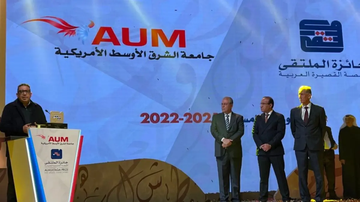 "جائزة الملتقى للقصة القصيرة العربية" تعلن عن المترشحين