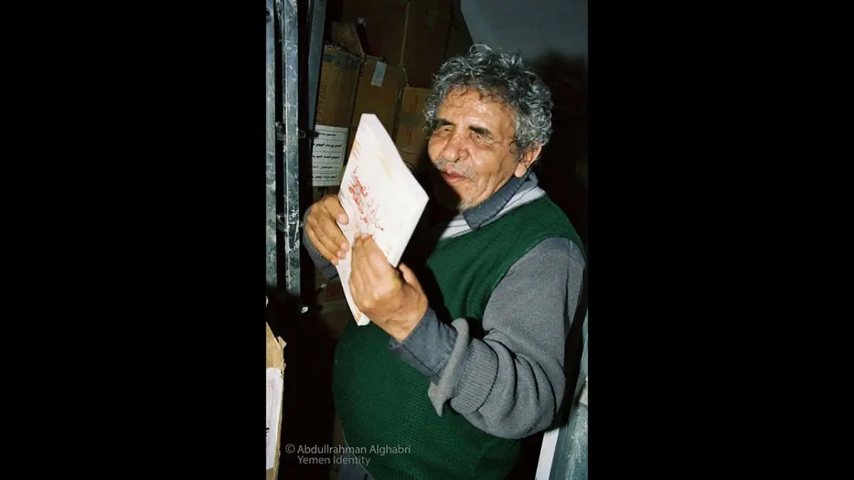 انهيار منزل الشاعر اليمني عبدالله البردوني في الذكرى الـ 21 لرحيله "صور"