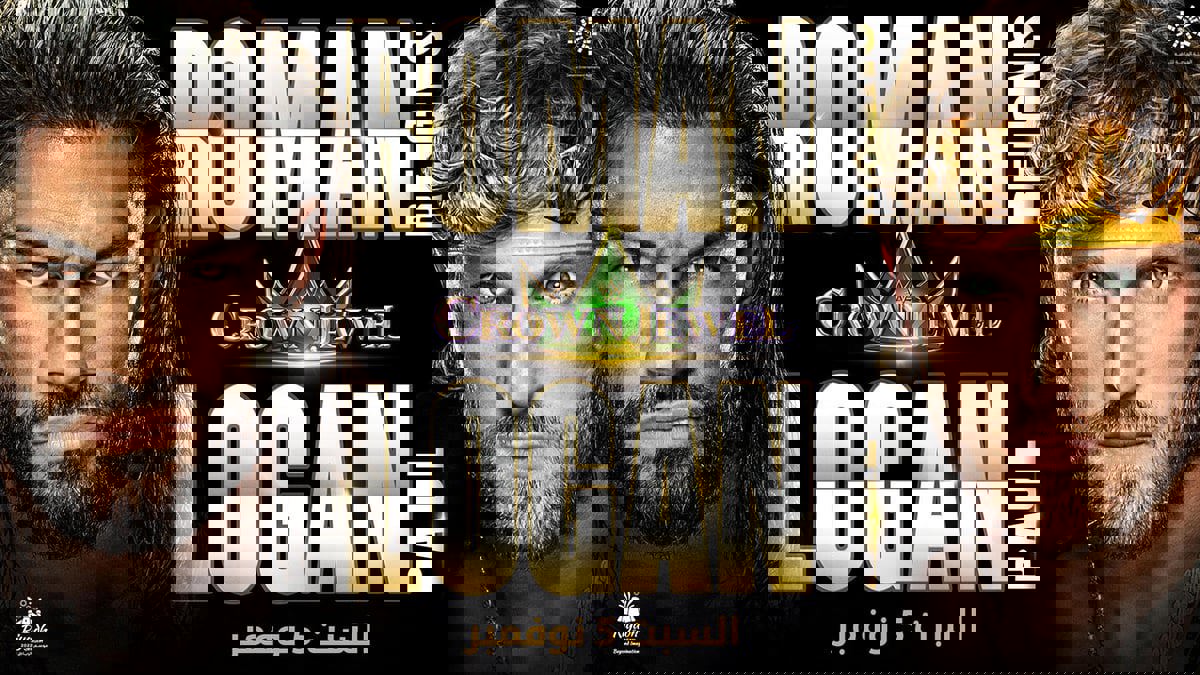 لوغان بول يتحدى رومان رينز على لقب WWE يونيفرسال في عرض كراون غول بالسعودية