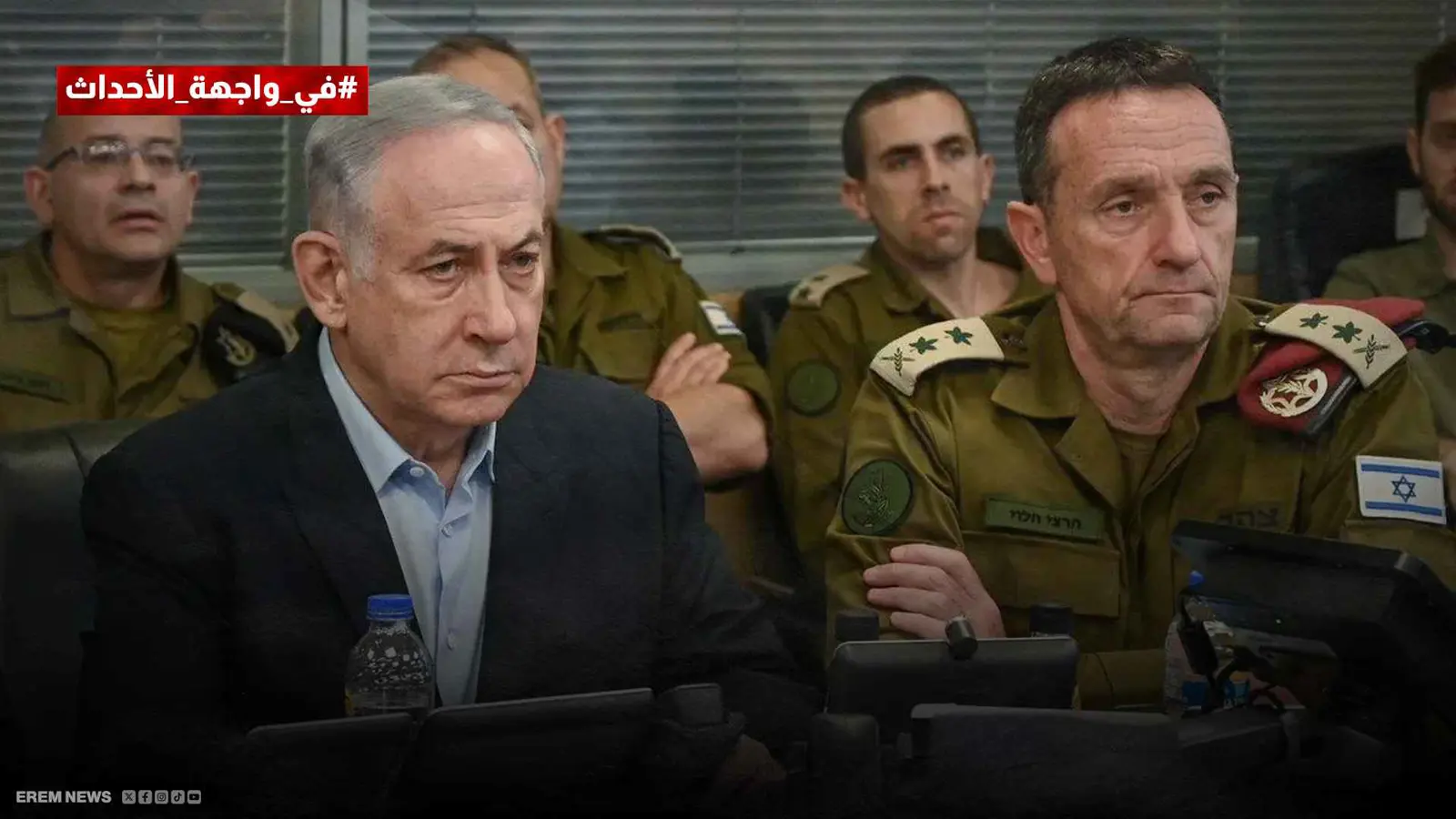 إسرائيل تتأهب لضرب إيران