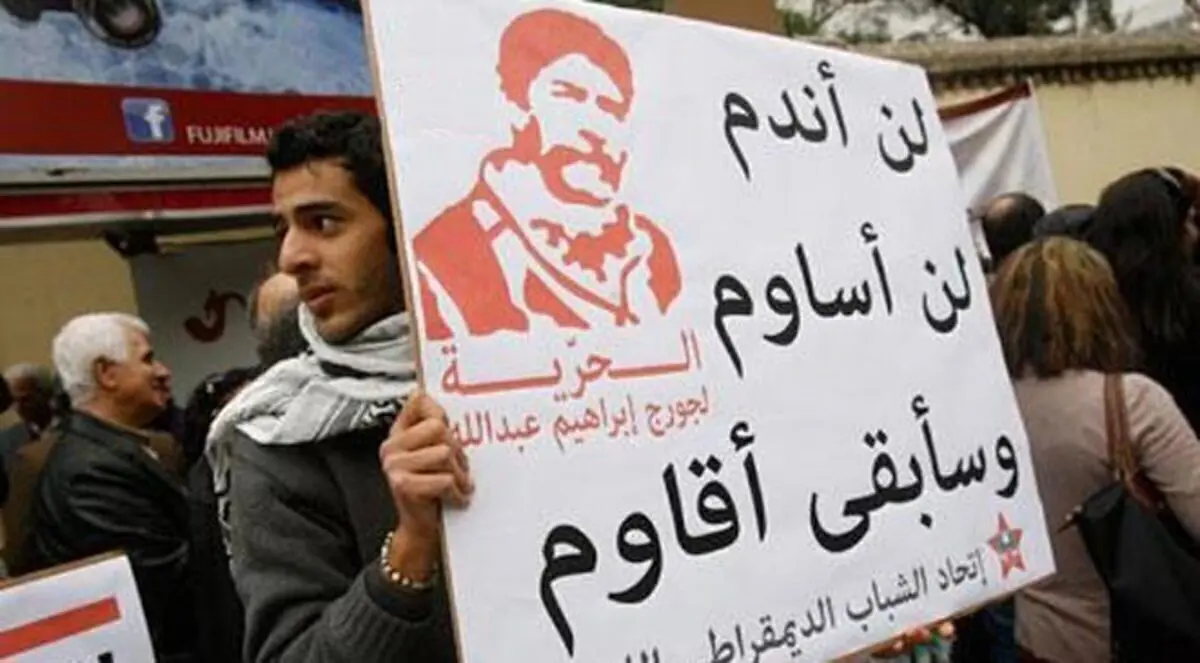 احتجاجات لبنانية على رفض باريس الإفراج عن جورج عبد الله