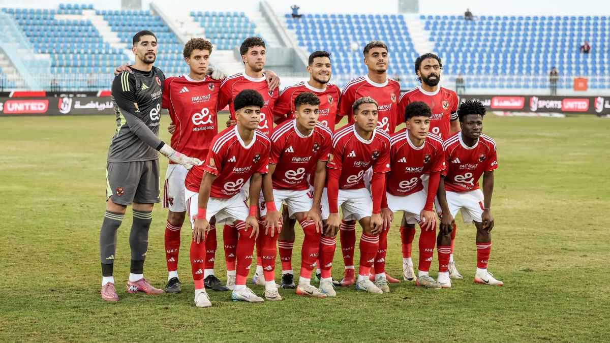 بث مباشر لمباراة الأهلي والمصرية للاتصالات في كأس مصر