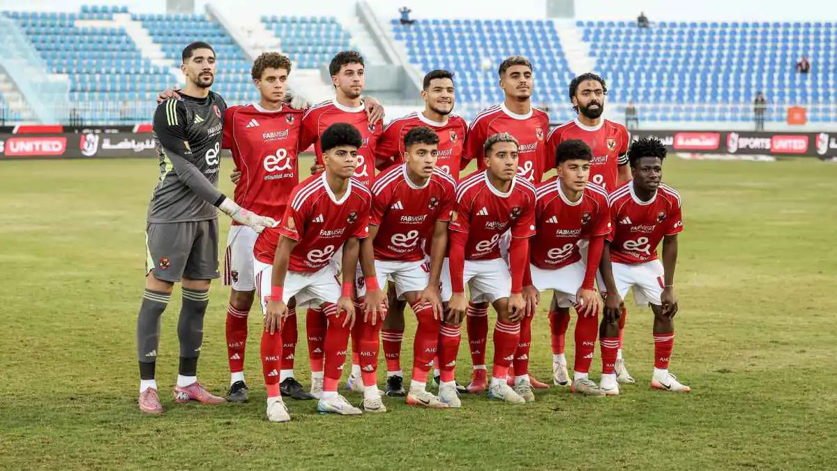 ملخص وأهداف مباراة الأهلي والمصرية للاتصالات في كأس مصر