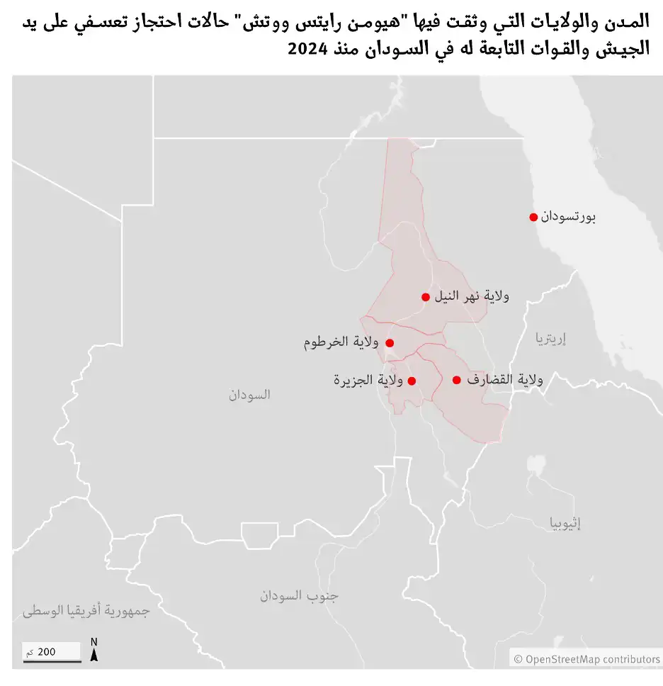 السودان