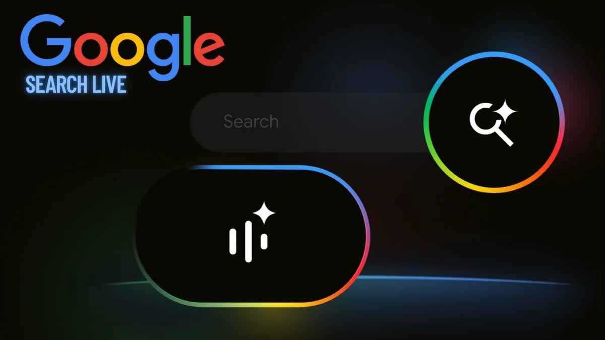 غوغل تطلق رسميًا ميزة "Search Live" للبحث بالصوت والكاميرا