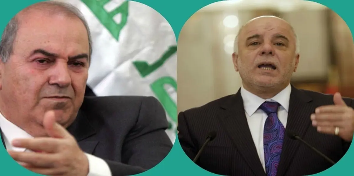 العراق.. علاوي يتحرك سراً لاستبدال العبادي‎