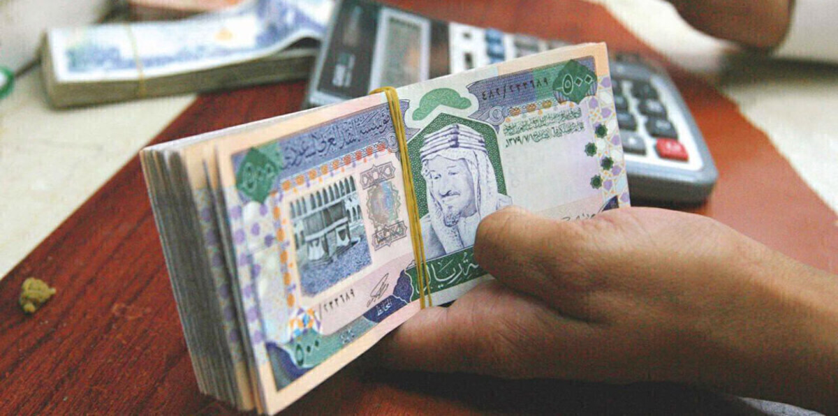 توجيه رسمي للبنوك السعودية يكشف قرب صرف مخصصات حساب المواطن