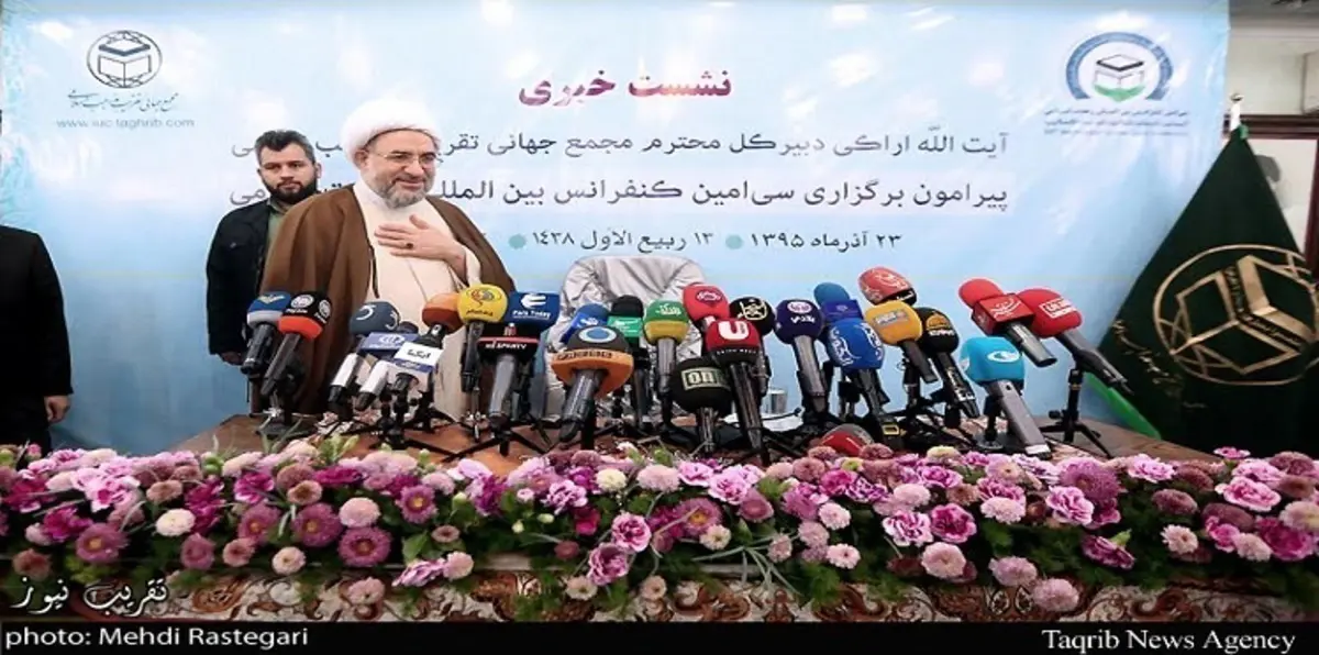 حركة طالبان الأفغانية تشارك في مؤتمر "للوحدة الإسلامية" بطهران