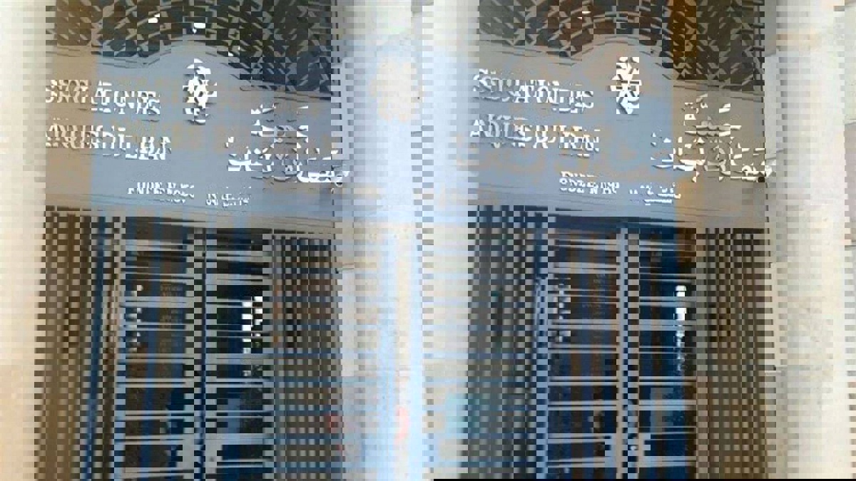 إغلاق بنوك لبنان غدا للتطهير.. و"المركزي" يوصي بأولوية التمويل لمواجهة كورونا