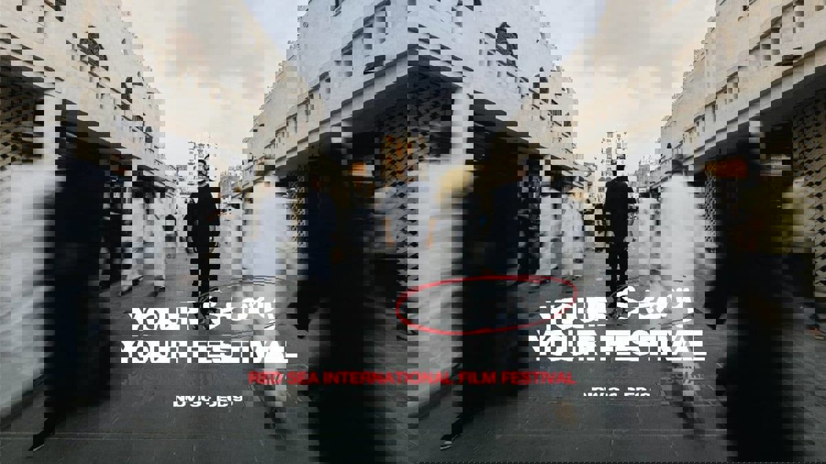 مهرجان البحر الأحمر السينمائي يختار 17 فيلمًا لمسابقته الرسمية‎