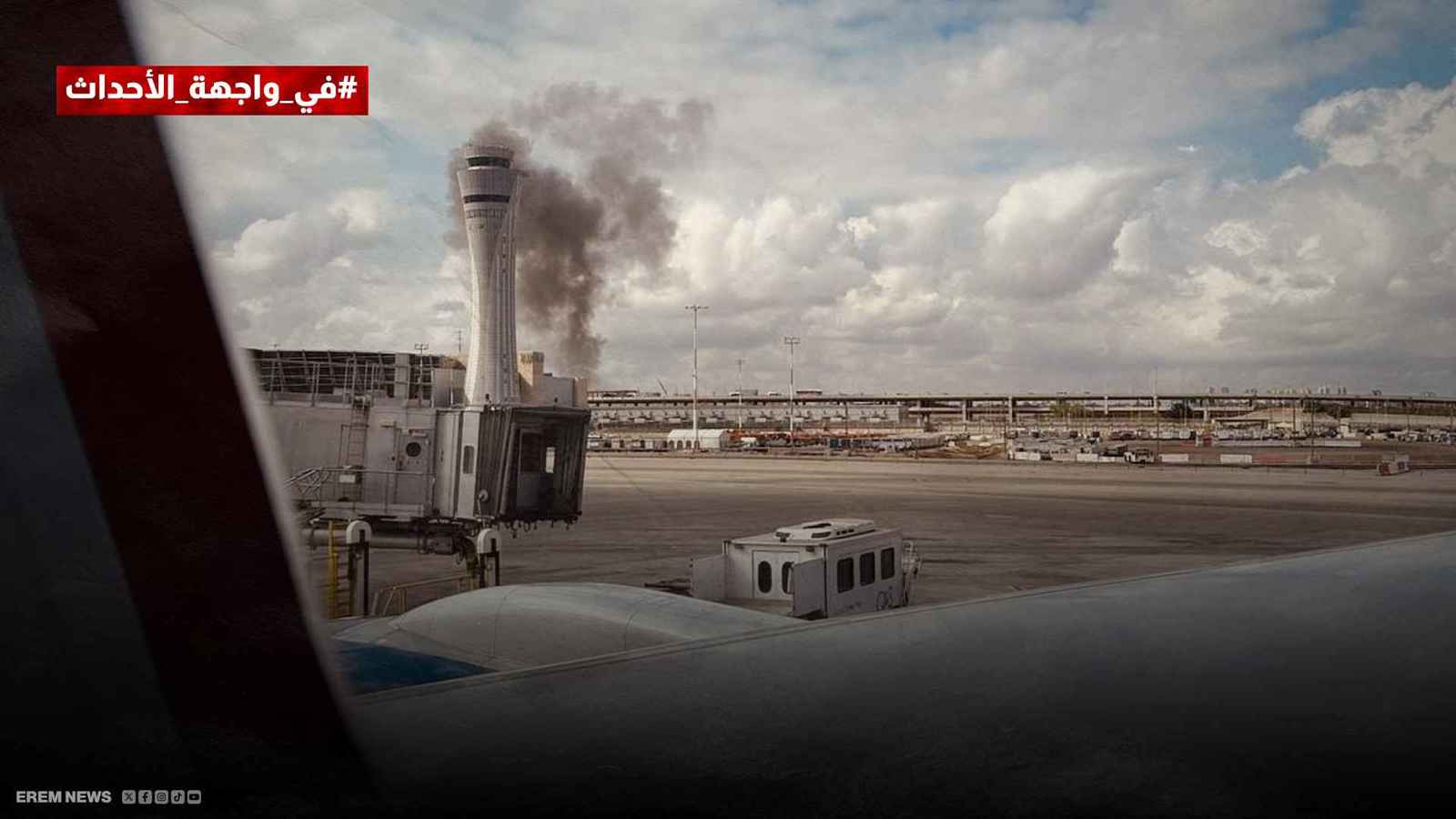 مطار بن غوريون