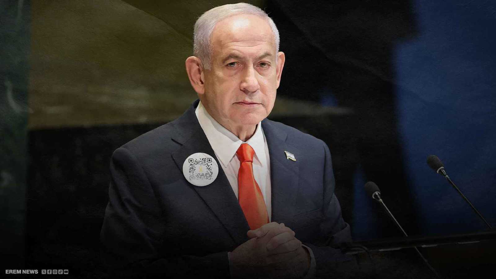 ظهر على صدر نتنياهو.. ما سر QR كود الذي اجتاح نيويورك؟