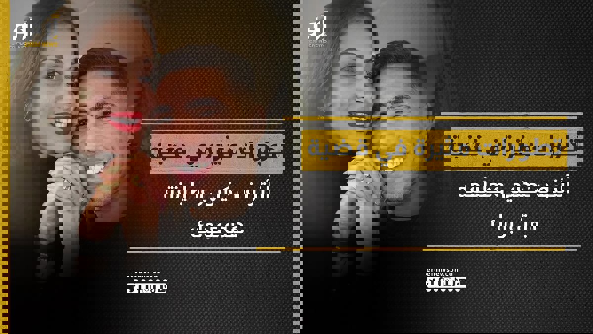 تطورات جديدة في قضية أشرف حكيمي وهبة عبوك.. وأم اللاعب تفجر مفاجأة