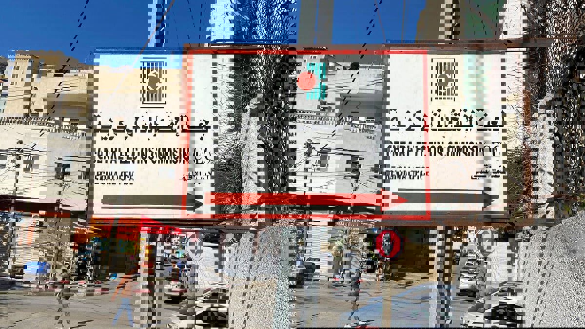 حماس تضع شروطا قبل السماح بإجراء الانتخابات المحلية في قطاع غزة‎‎