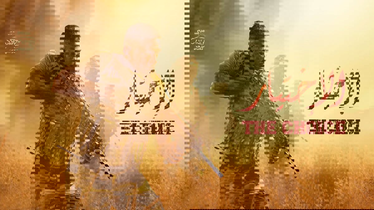 “كواليس أخطر 96 ساعة في تاريخ مصر” ضمن الإعلان الدعائي لمسلسل الاختيار (فيديو)