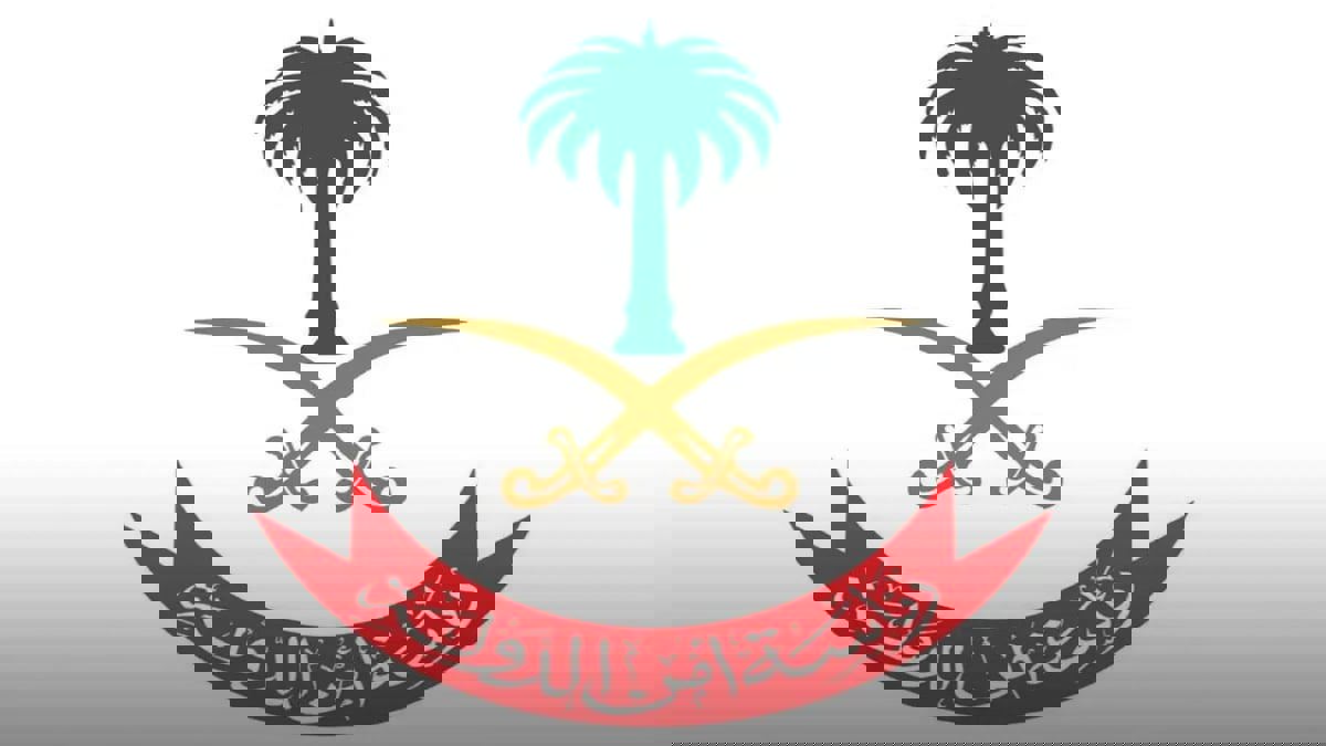 السعودية تصنف 5 يمنيين على لائحة الإرهاب لارتباطهم بأنشطة داعمة لميليشيا الحوثي