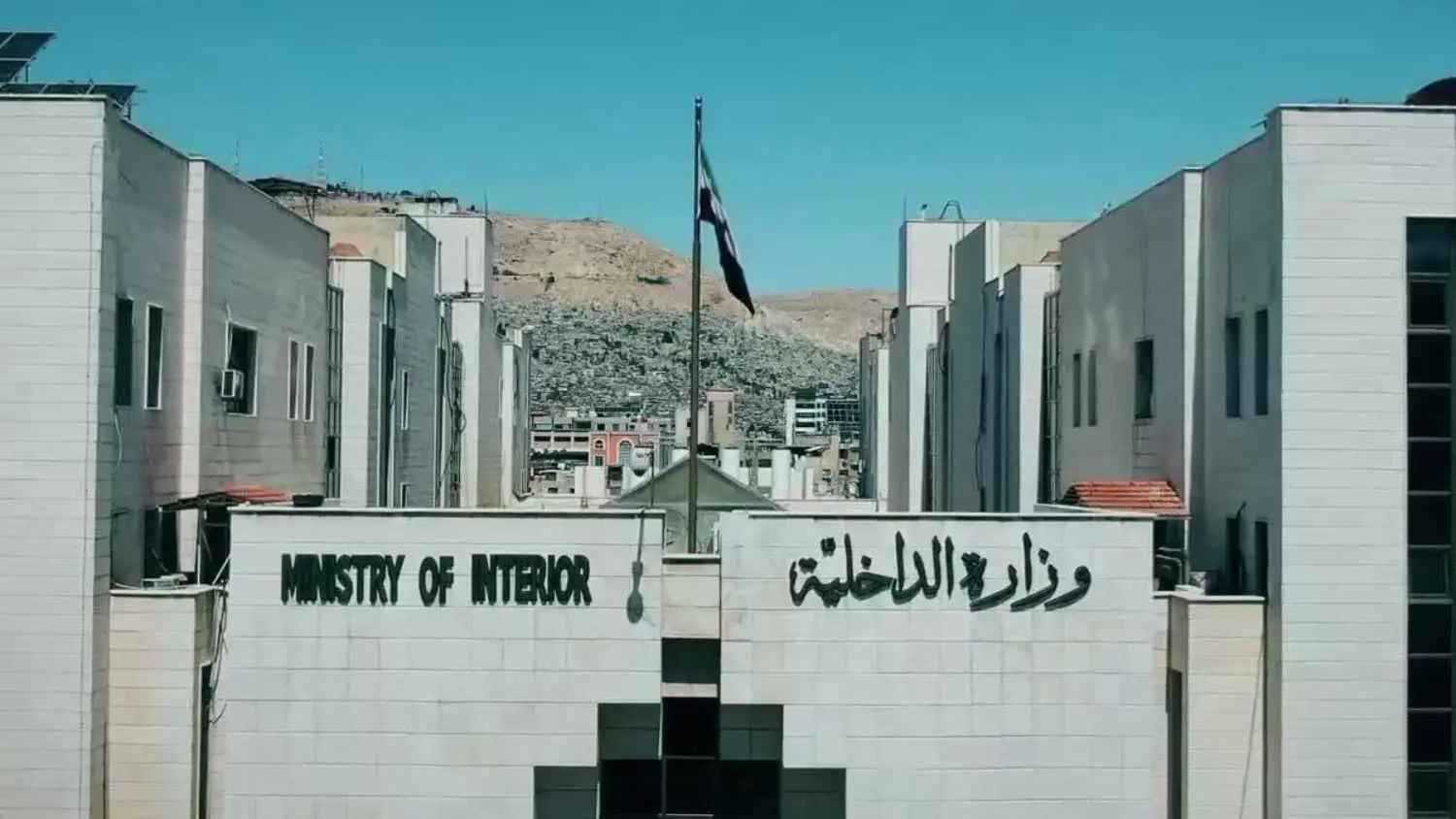 الداخلية السورية: ضبط 143 ألفا من الحبوب المخدّرة والمسكنات (صور)