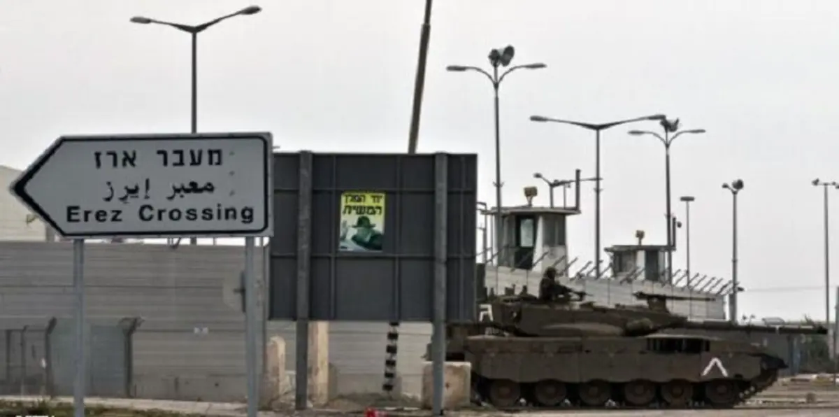 إسرائيل تعيد فتح  معبر بيت حانون "إيرز" مع غزة‎