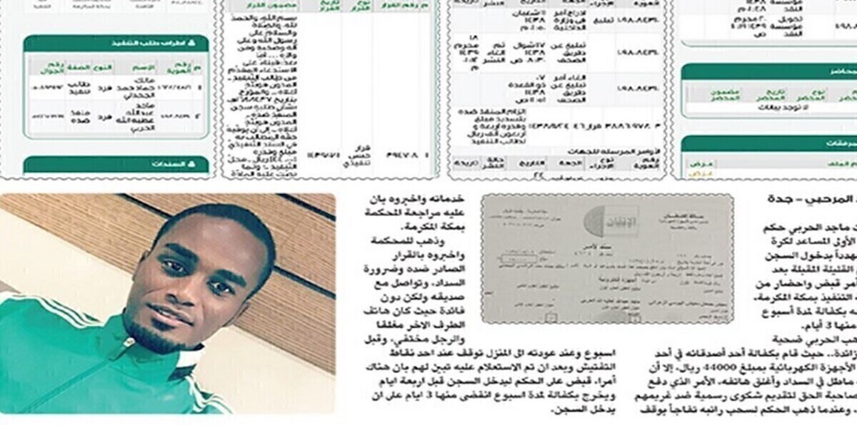 الحكم السعودي ماجد الحربي مهدد بالسجن.. تعرّف على السبب