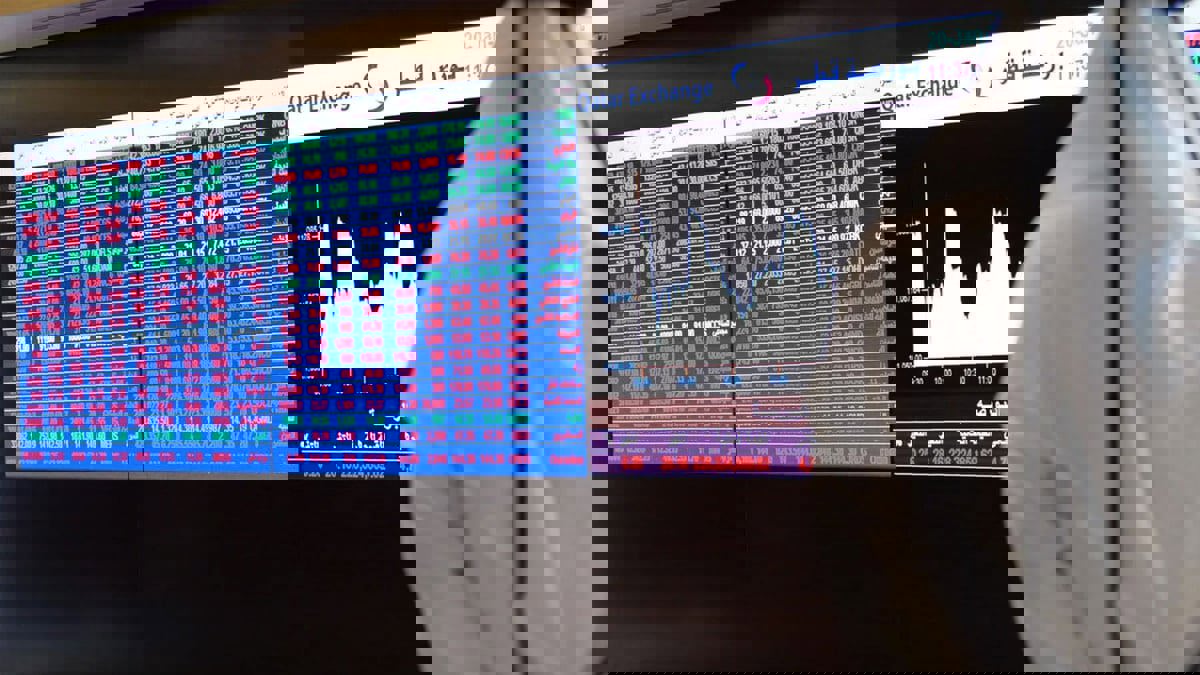 إعادة تشكيل مجلس إدارة بورصة قطر للأوراق المالية