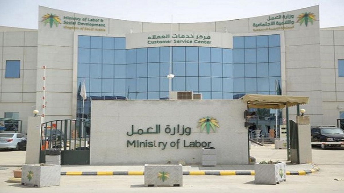 السعودية تجري تعديلا جديدا على نظام العمل