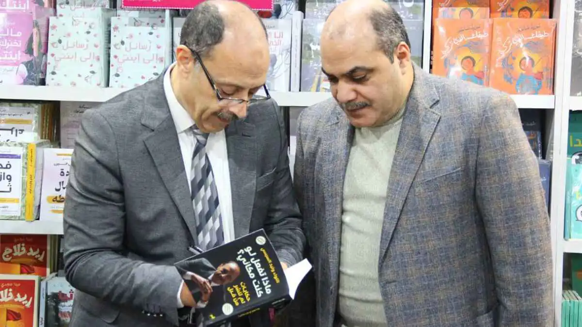 ضابط مصري سابق يروي أسرار مكافحة المخدرات في كتاب جديد