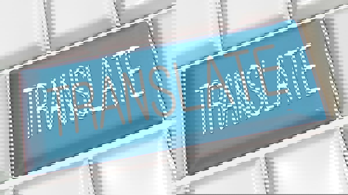 في يومها العالمي.. تعرف على أسرار "الترجمة الآلية"