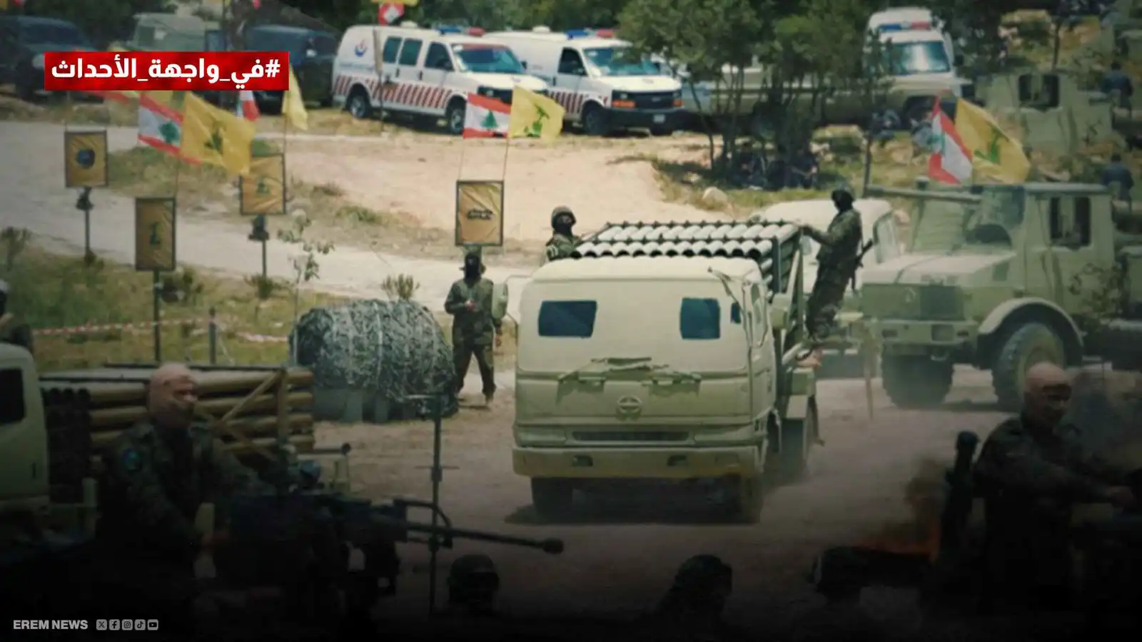 بين "تململ" واشنطن وترسانة حزب الله.. هل يُجر لبنان إلى معركة جديدة مع إسرائيل؟