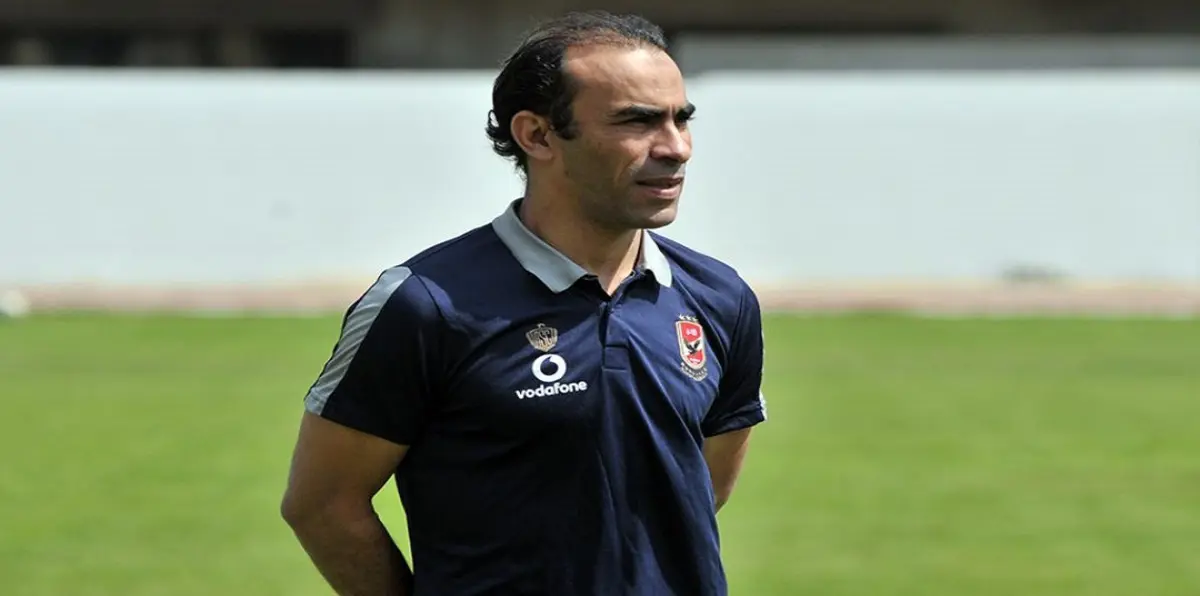 النادي الأهلي المصري يكشف مهمة سيد عبدالحفيظ وملف صفقات الشتاء