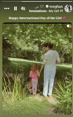 ميغان ماركل وابنتها