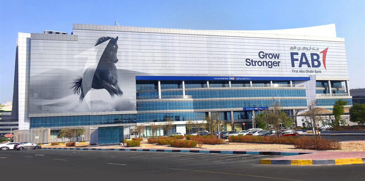 "أبوظبي الأول" يتوقع دخول السعودية في 2018