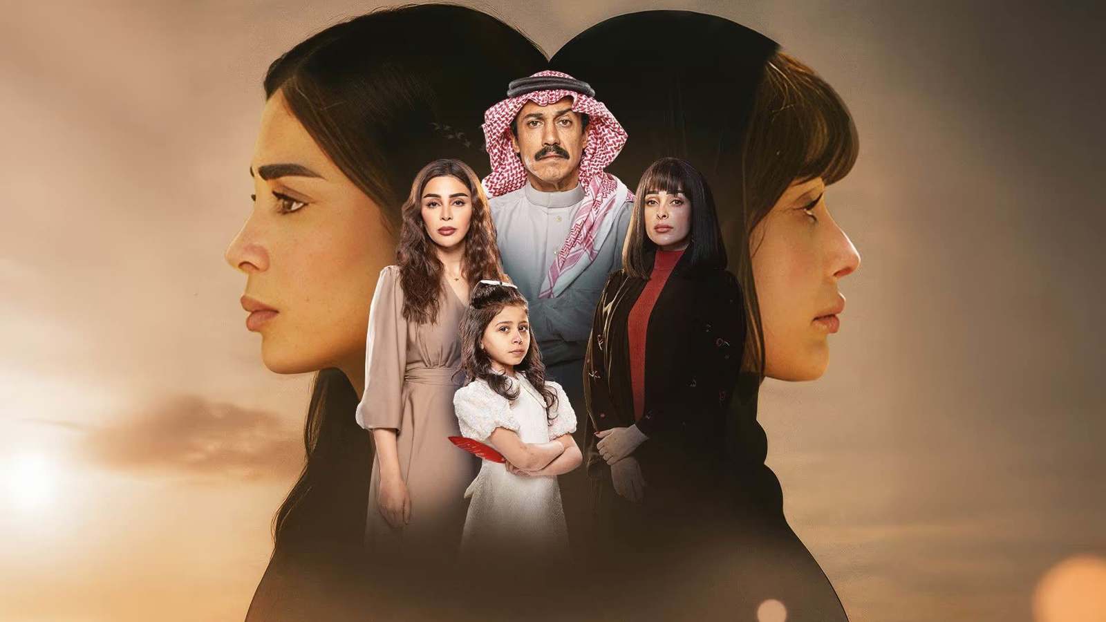 "أمي".. نسخة سعودية لدراما إنسانية مؤثرة حققت شهرة عالمية