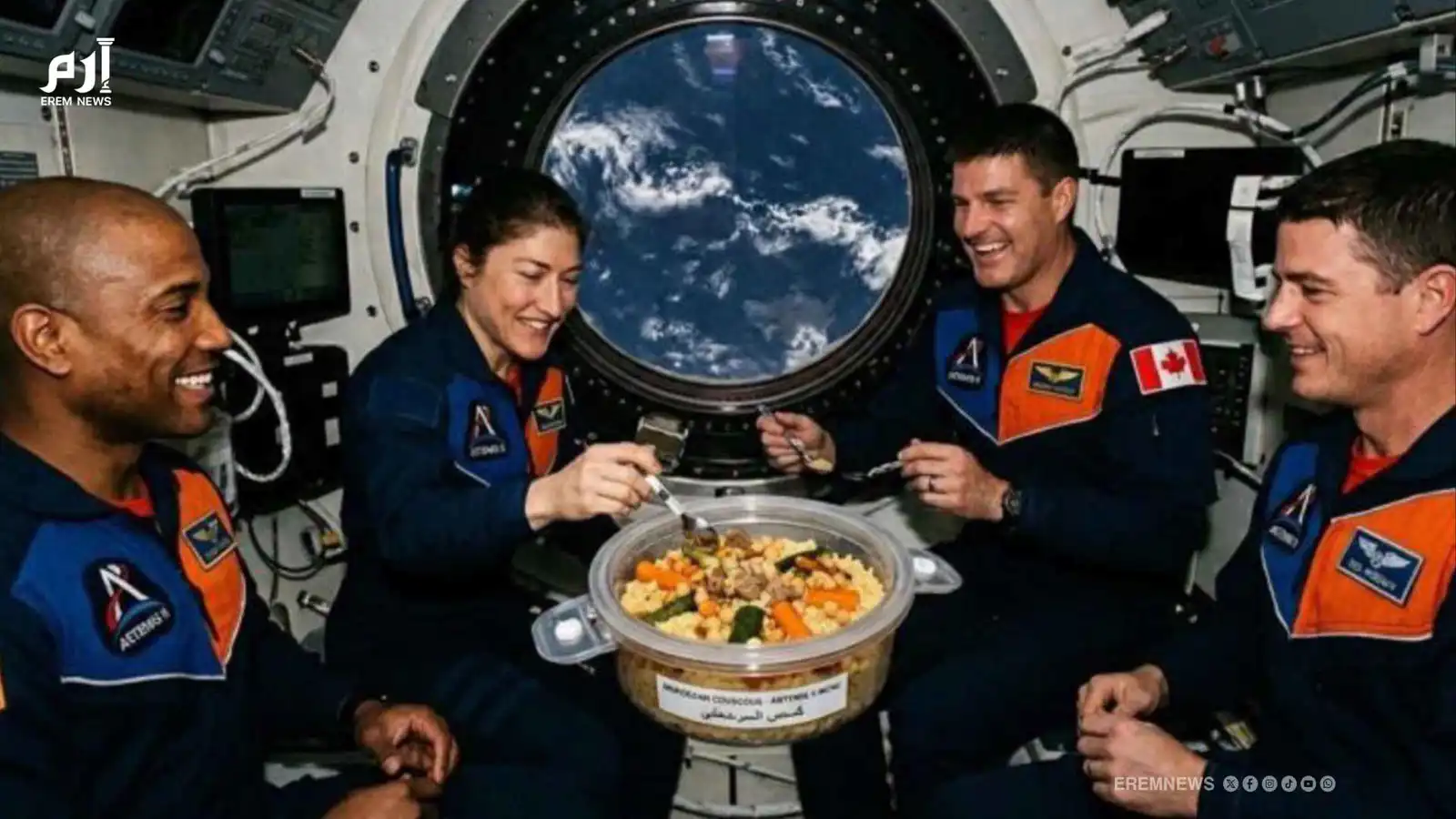 "طبق الكسكس" في الفضاء.. سر قائمة طعام "أرتيميس 2" (فيديو)