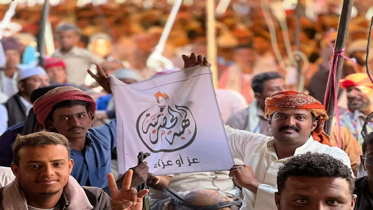 اليمن.. الهبة الحضرمية تعلن الاستنفار الشعبي "تحسبا لأي طارئ"