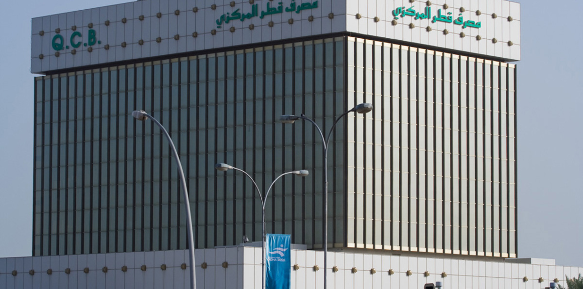 المركزي: الحكومة القطرية أودعت 6.9 مليار دولار في البنوك المحلية