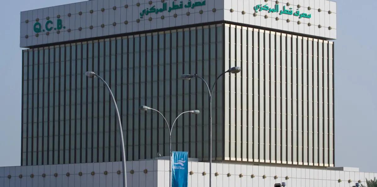 المركزي: الحكومة القطرية أودعت 6.9 مليار دولار في البنوك المحلية