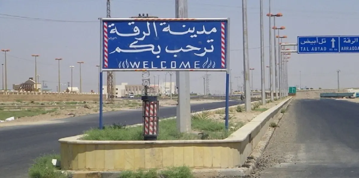 الرقة السورية.. من الازدهار العباسي إلى معقل داعش