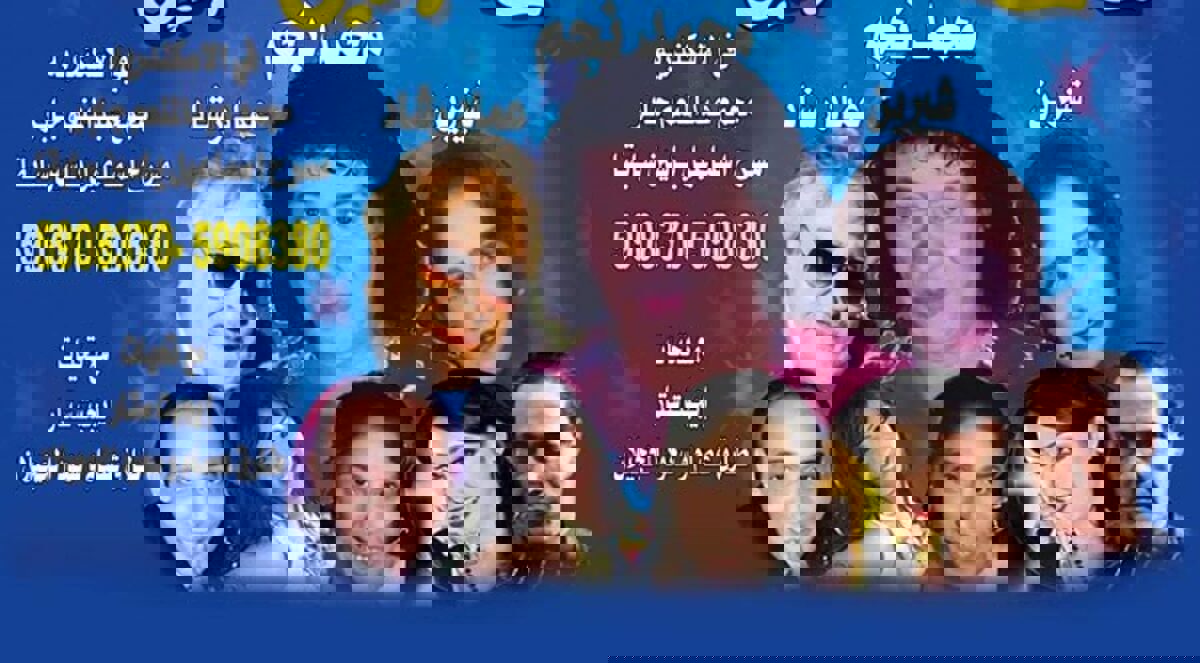 محمد نجم يعود إلى المسرح في الإسكندرية