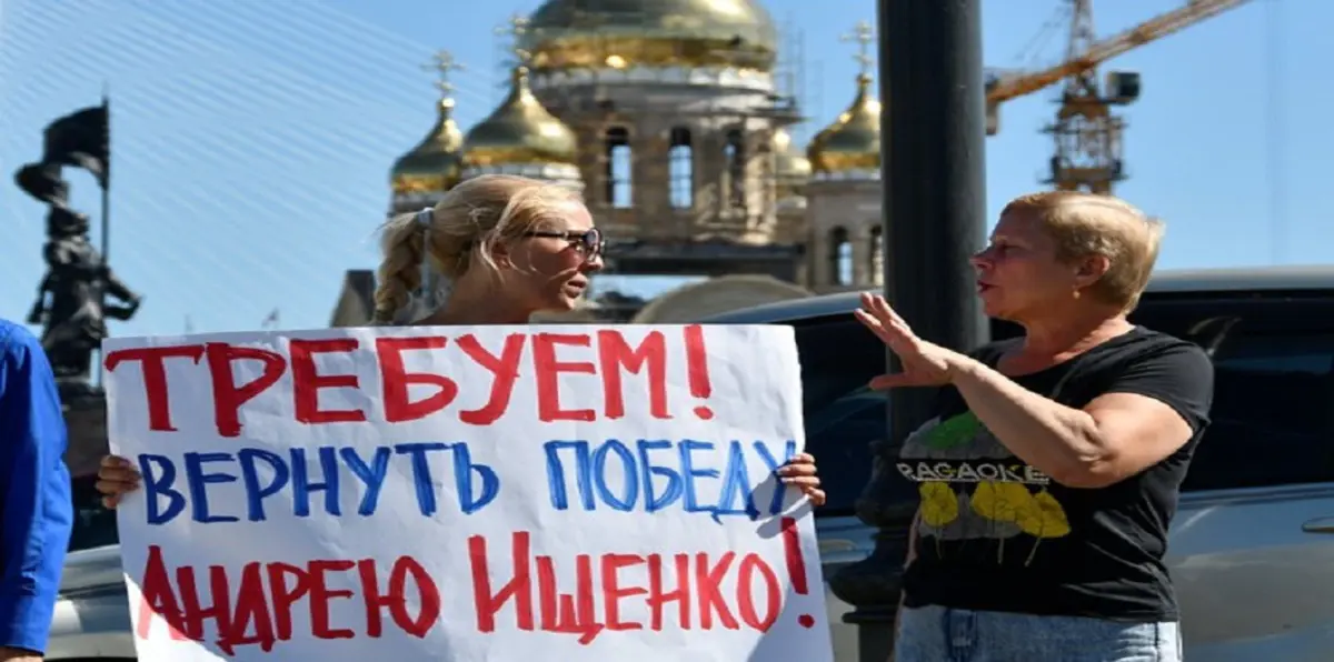 مزاعم بتزوير انتخابات محلية بروسيا لصالح مقرب من بوتين