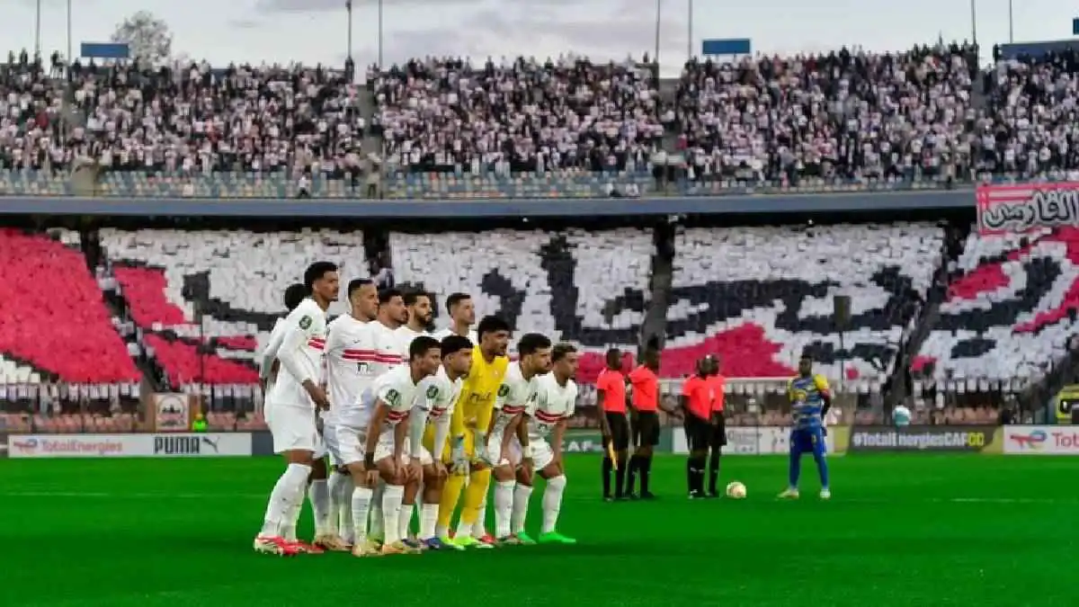الزمالك