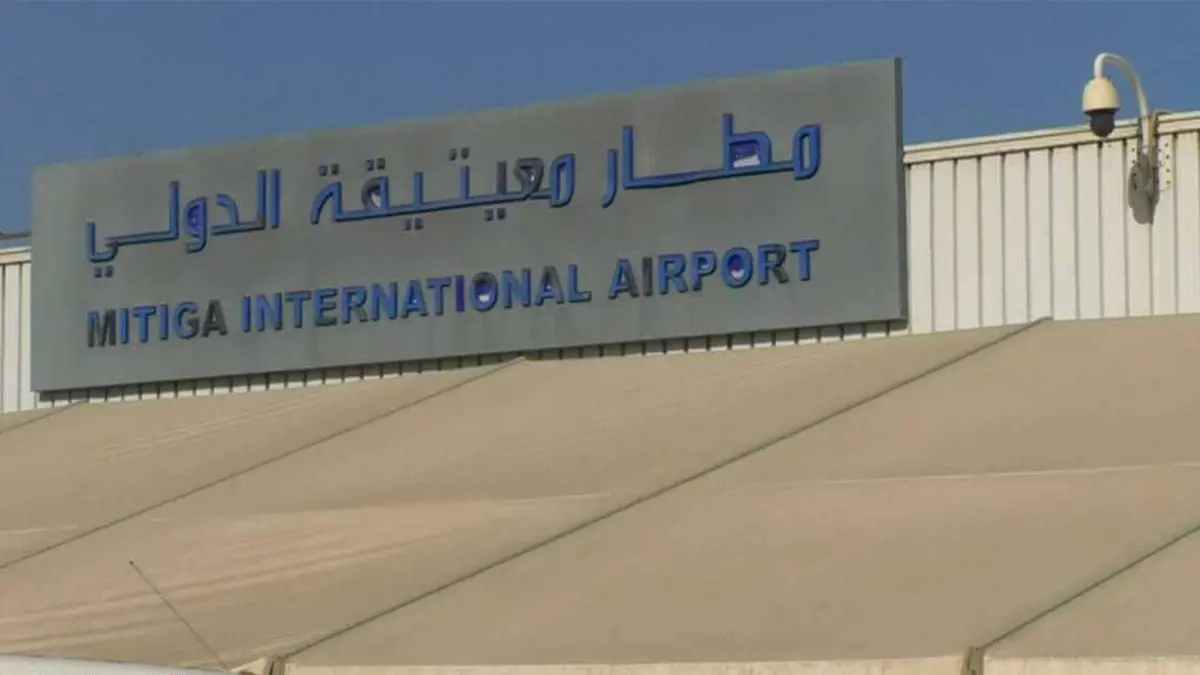 توقف الملاحة بمطار معيتيقة والجيش الليبي يعلن تدمير "غرفة تحكم بالطائرات المسيرة"