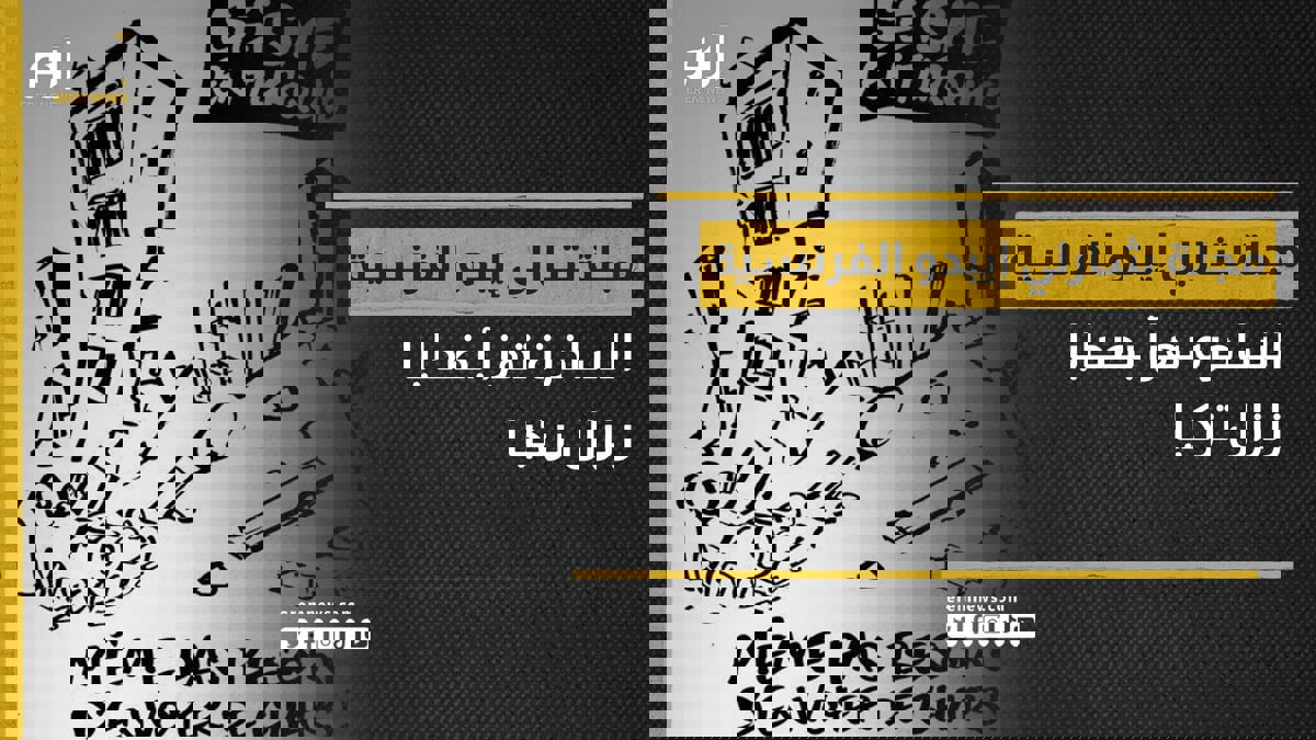 مجلة شارلي إيبدو الفرنسية تسخر من ضحايا زلزال تركيا