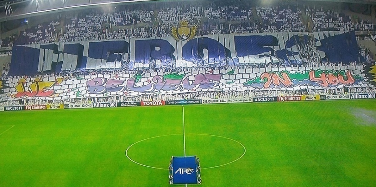 "تيفو" مميز لجماهير نادي العين خلال مواجهة الهلال السعودي (صور وفيديو)